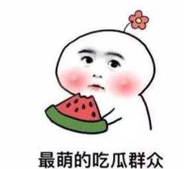 娱乐吃瓜酱给女朋友道歉